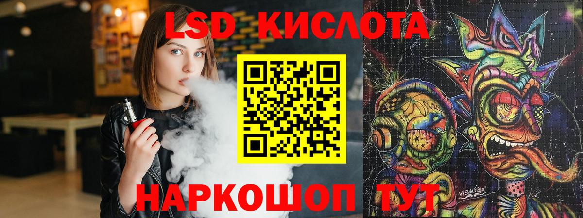 Лсд 25 экстази ecstasy Ханты-Мансийск