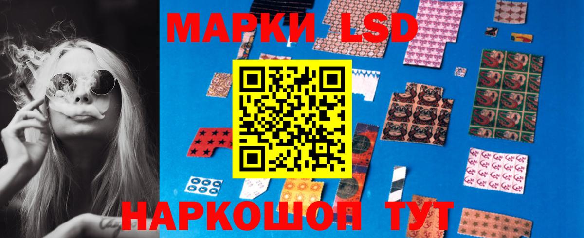 ЛСД экстази ecstasy  Лсд 25 экстази кислота  Вход с VPN  Ханты-Мансийск 