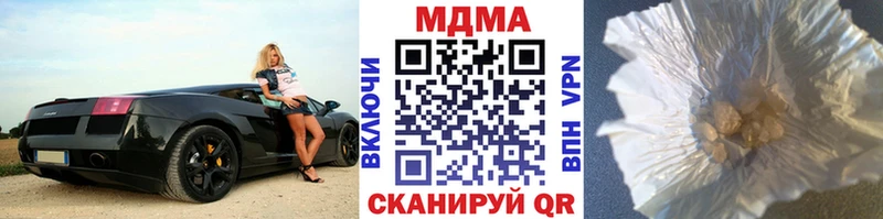 МДМА VHQ Ханты-Мансийск