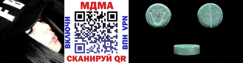 мега ONION  Ханты-Мансийск  МДМА молли 