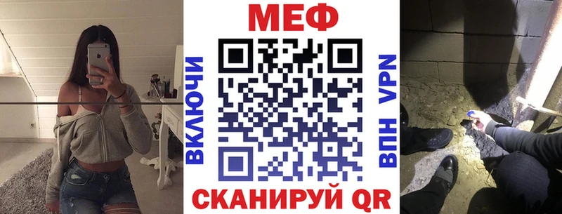 закладка  Ханты-Мансийск  Меф mephedrone 