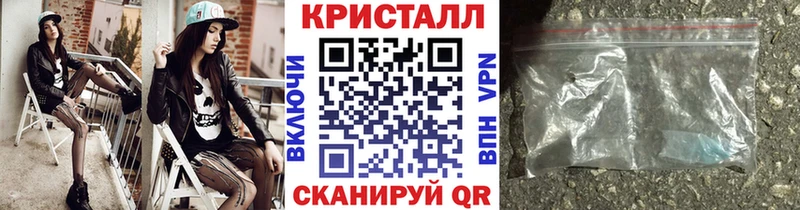 продажа наркотиков  Ханты-Мансийск  Первитин Декстрометамфетамин 99.9% 