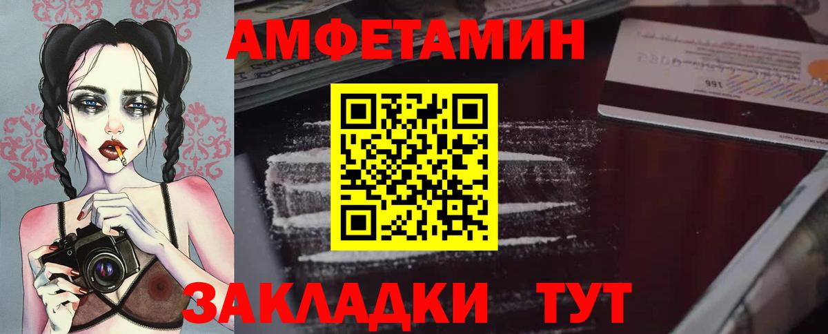 Первитин витя Ханты-Мансийск