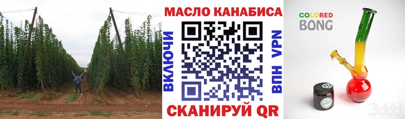ТГК вейп с тгк  Ханты-Мансийск 