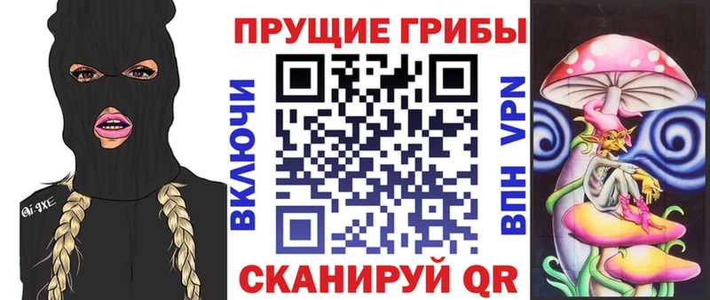 дарнет шоп  Ханты-Мансийск  мега сайт  Псилоцибиновые грибы мухоморы 