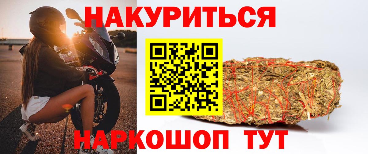 Канабис ГИДРОПОН  Каннабис ГИДРОПОН  Шишки марихуана Bruce Banner  Вход с VPN  Бошки марихуана планчик  Ханты-Мансийск 